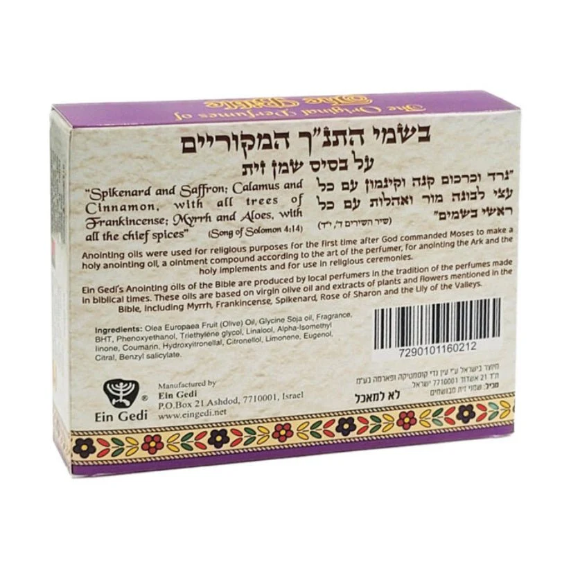 Imagen del producto 5